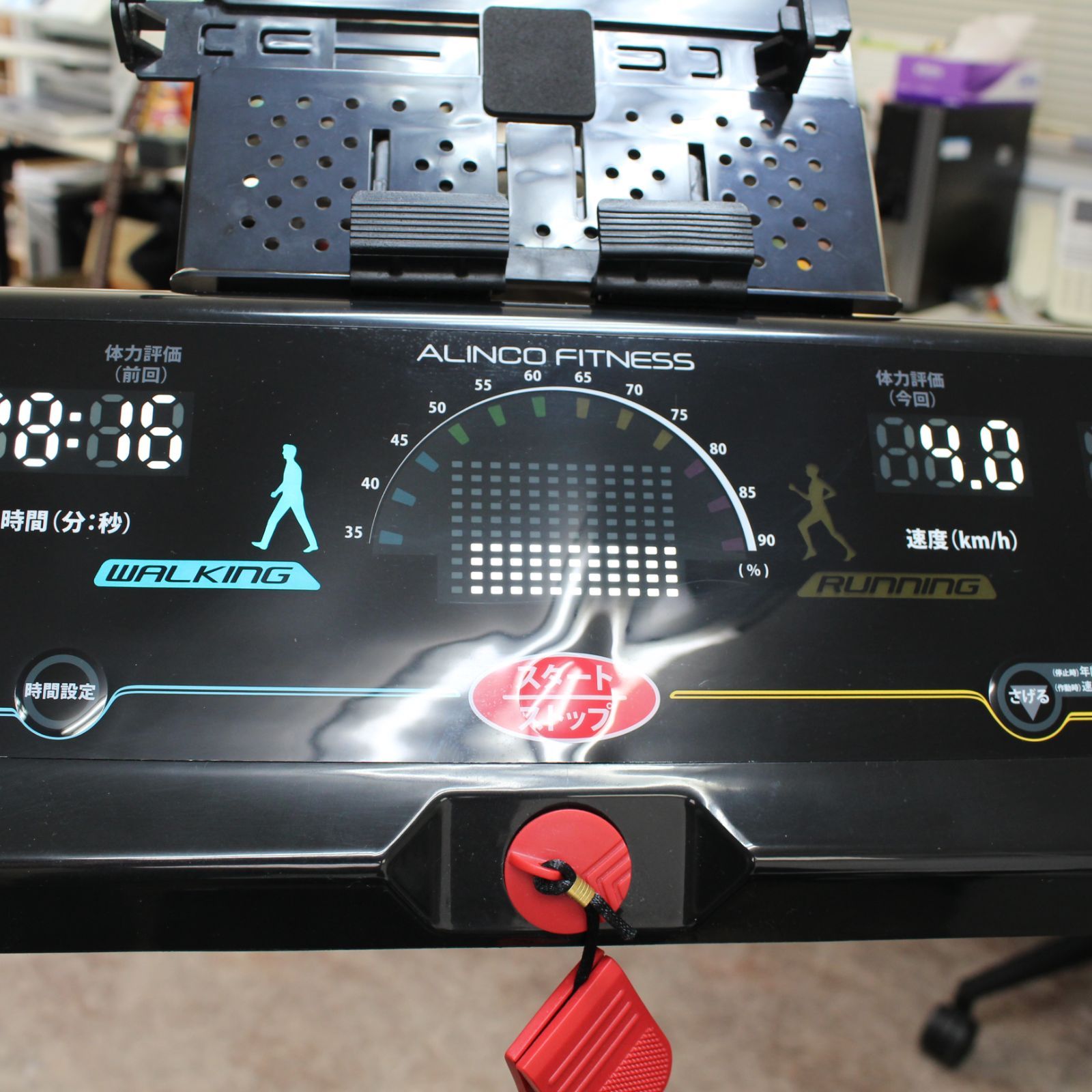 668)【川崎市より出品】アルインコ AF3716J 電動ウォーカー