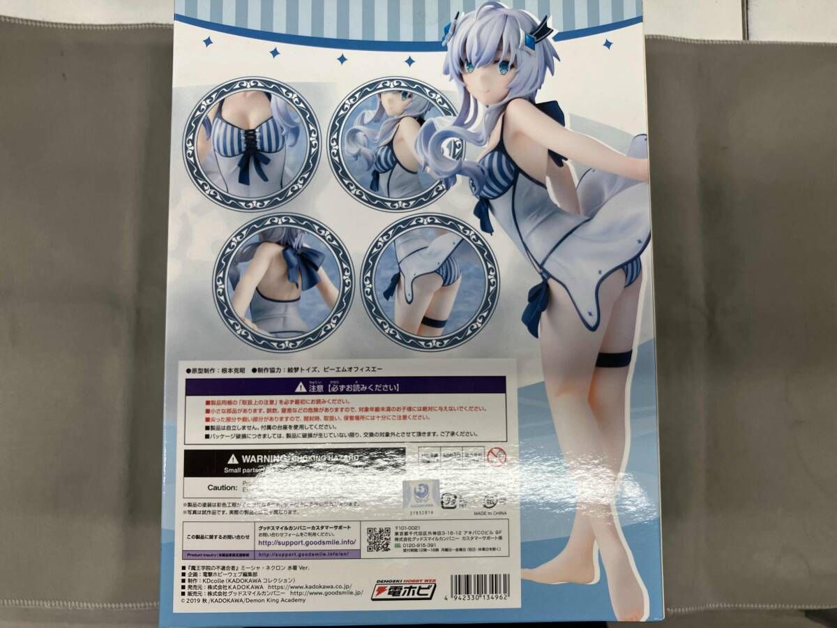 KADOKAWA ミｰシャ・ネクロン 水着Ver. 1/7 KDcolle 魔王学院の不適合者