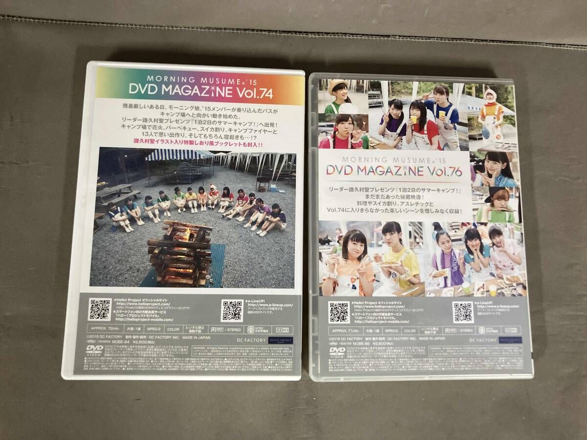 モーニング娘。'15 DVD MAGAZINE 2本セット Vol.74、Vol.76 - メルカリ