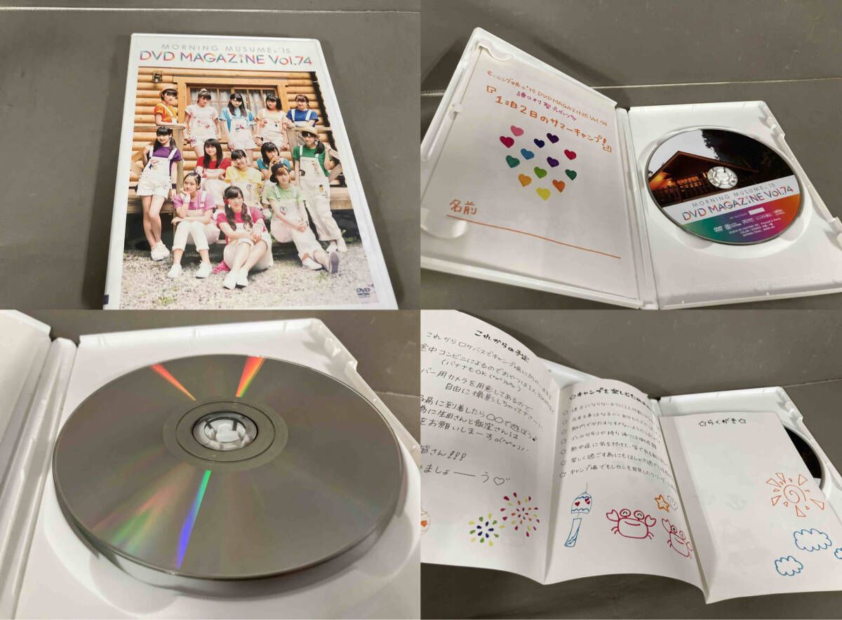 モーニング娘。'15 DVD MAGAZINE 2本セット Vol.74、Vol.76 - メルカリ