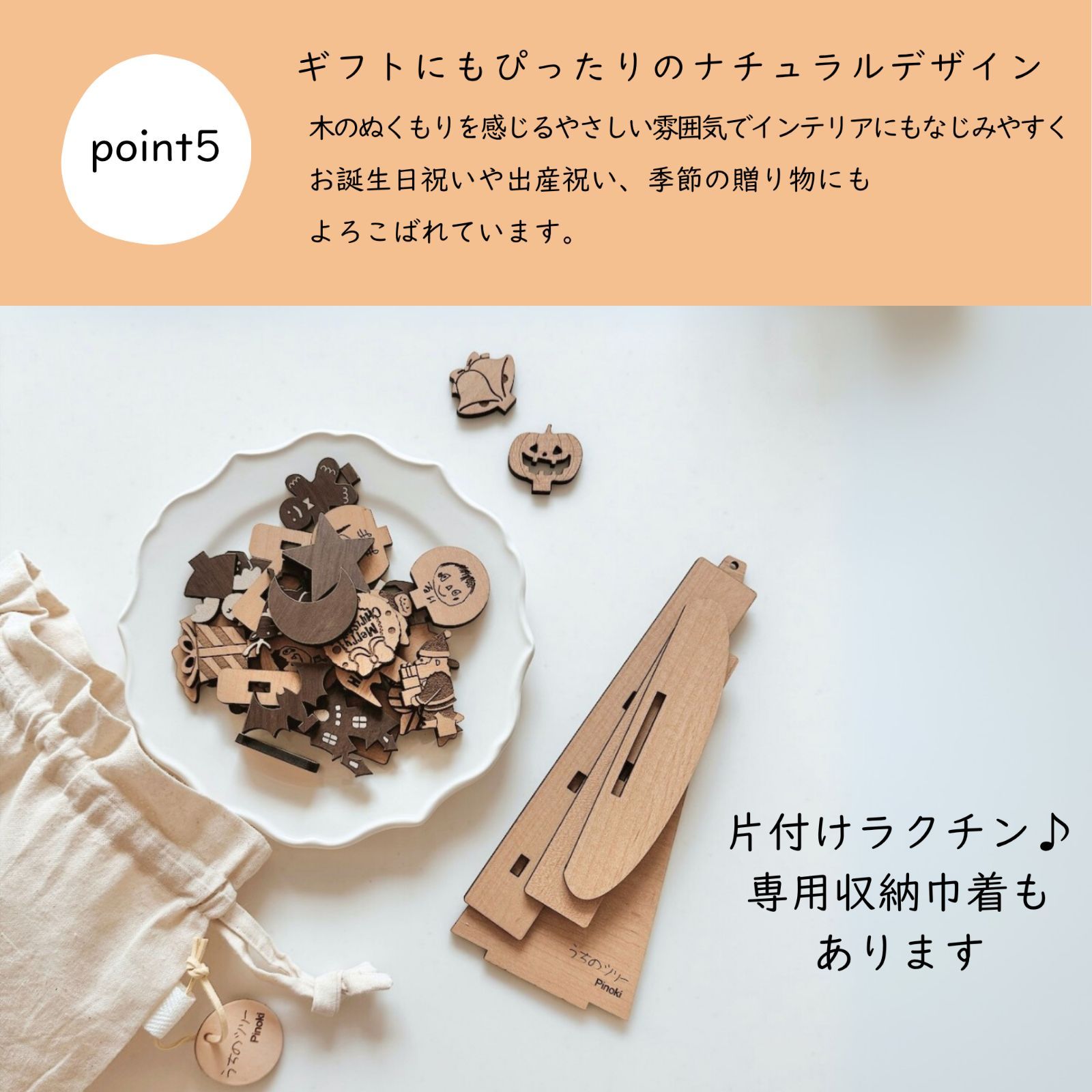  12ヶ月set 毎月楽しめる季節飾り うちのツリー 12か月セット 置物 壁掛け ２way ハロウィン クリスマス 正月 卓上ラック 置物 インテリア小物