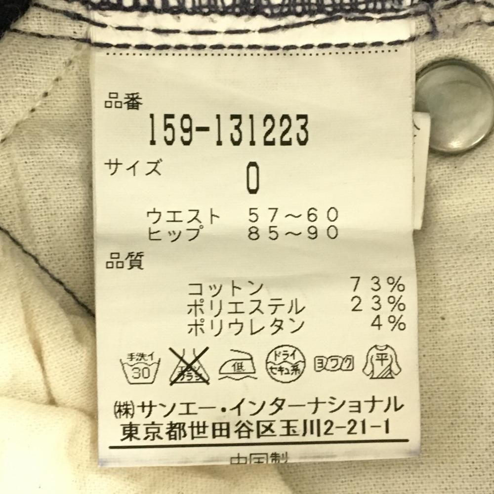 マスターバニー パンツ ネイビー系×レッド ロゴ刺しゅう ストレッチ