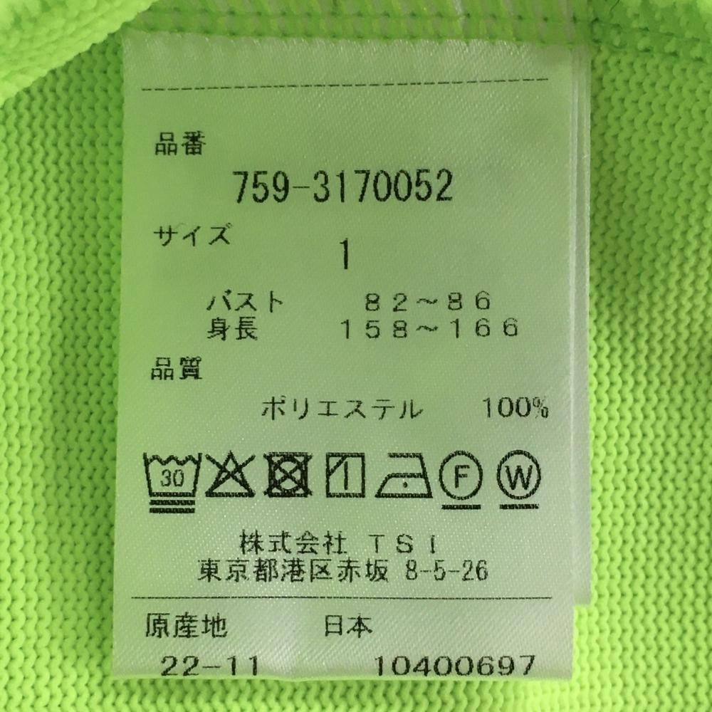 美品】マスターバニー セーター 蛍光グリーン×白 胸元ロゴ ニット