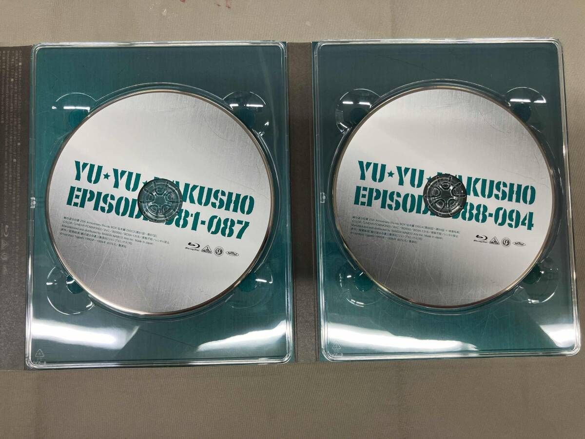 幽☆遊☆白書 25th Anniversary Blu-ray BOX 仙水編(特装限定版