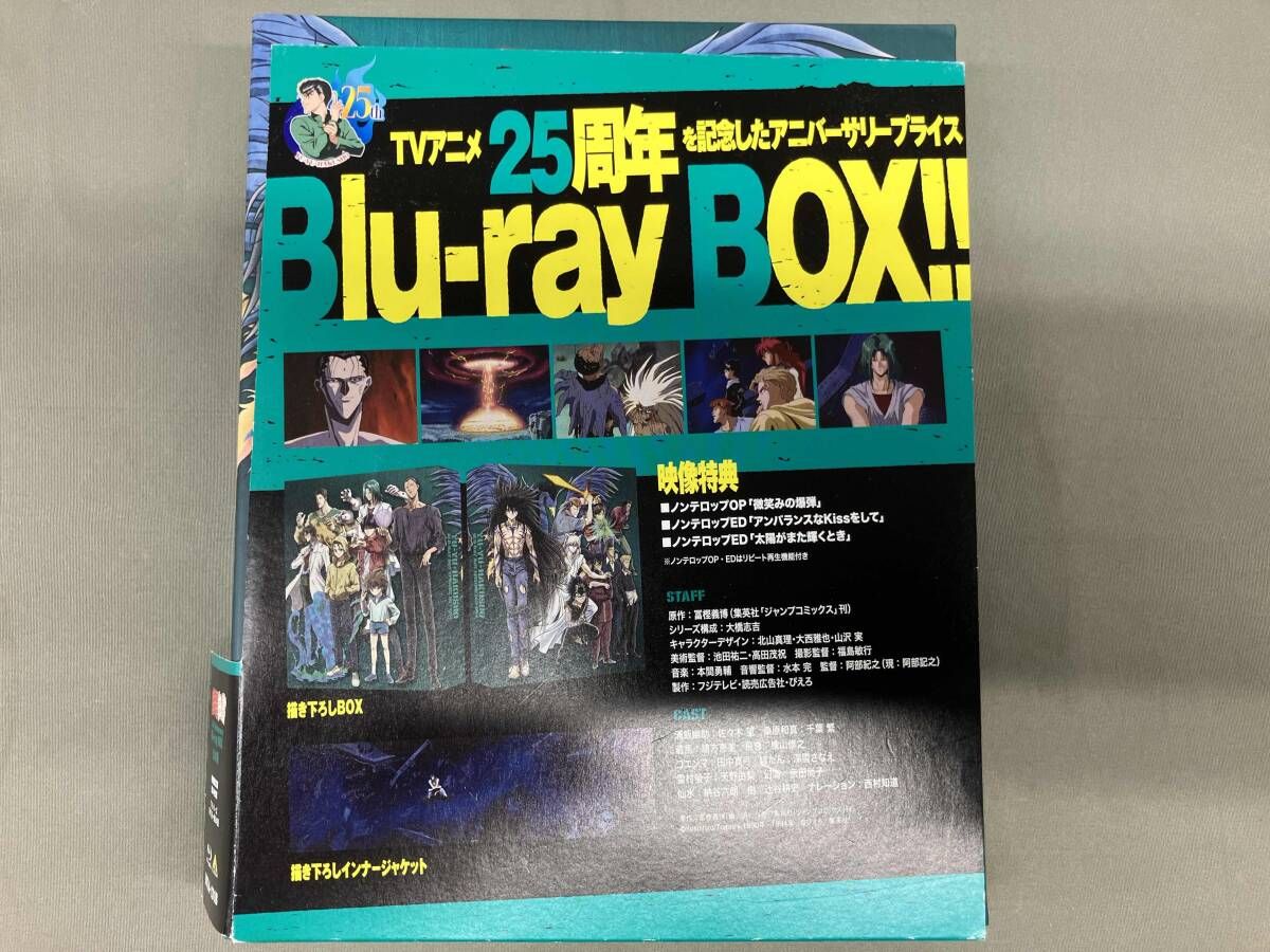 幽☆遊☆白書 25th Anniversary Blu-ray BOX 仙水編(特装限定版)(Blu