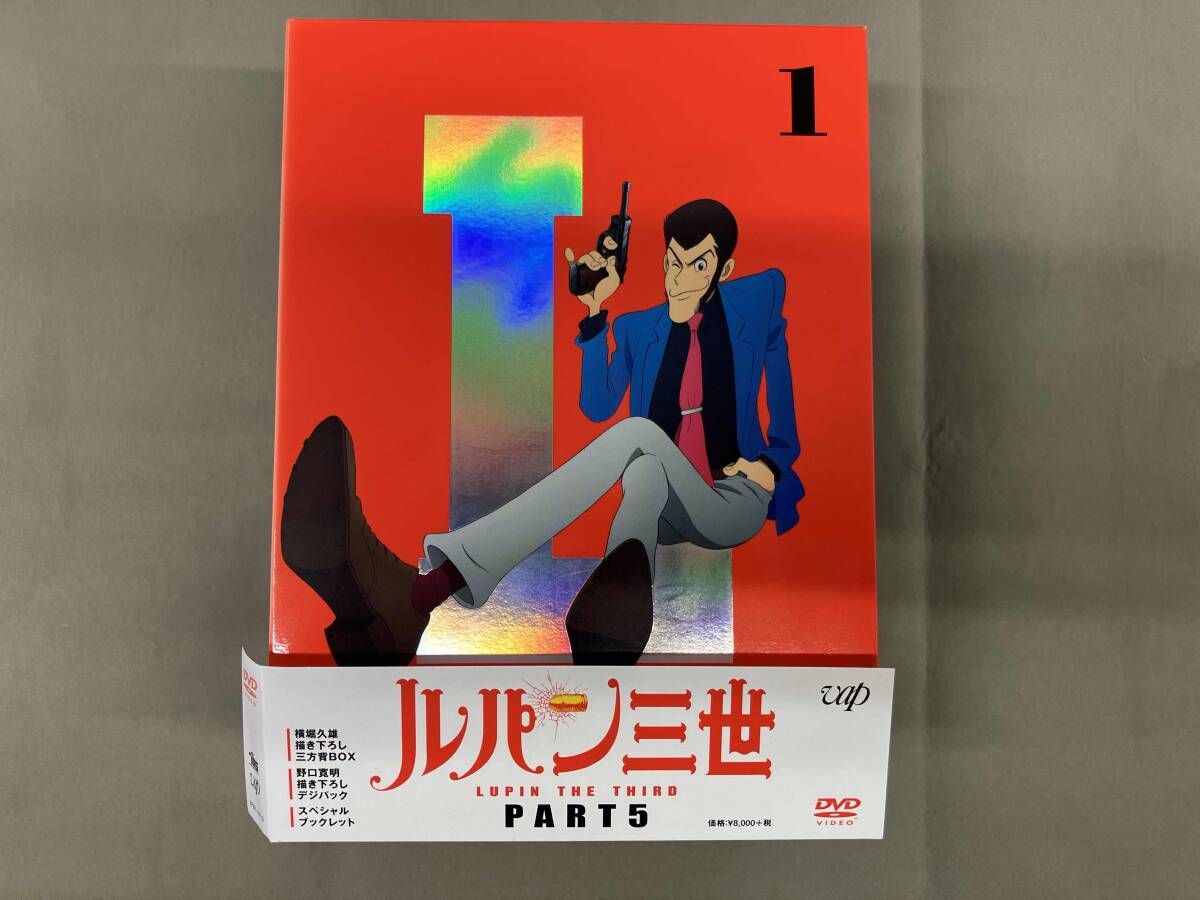 DVD 全5巻セット ルパン三世 PART 5 Vol.1
