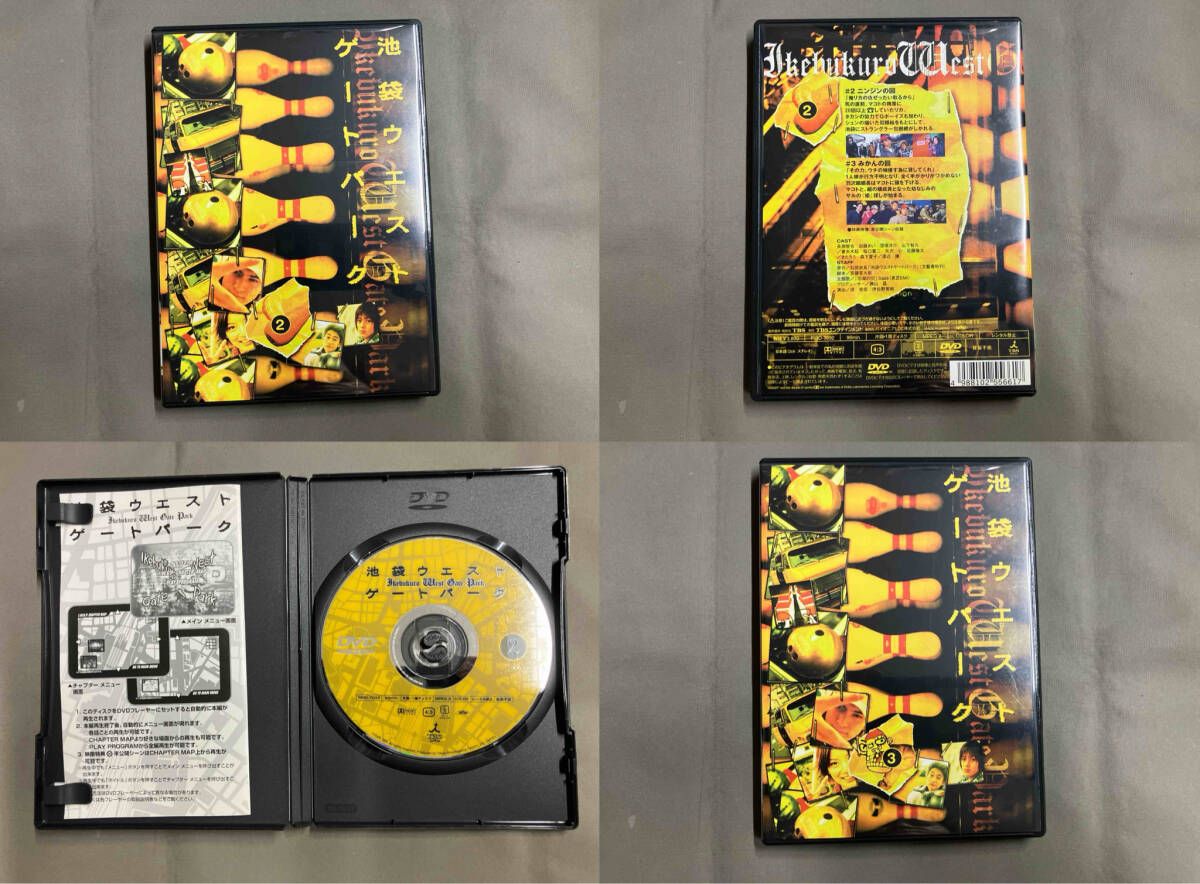 DVD 池袋ウエストゲートパーク BOX