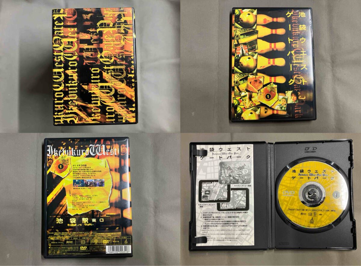 DVD 池袋ウエストゲートパーク BOX