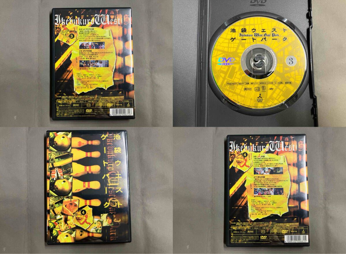 DVD 池袋ウエストゲートパーク BOX