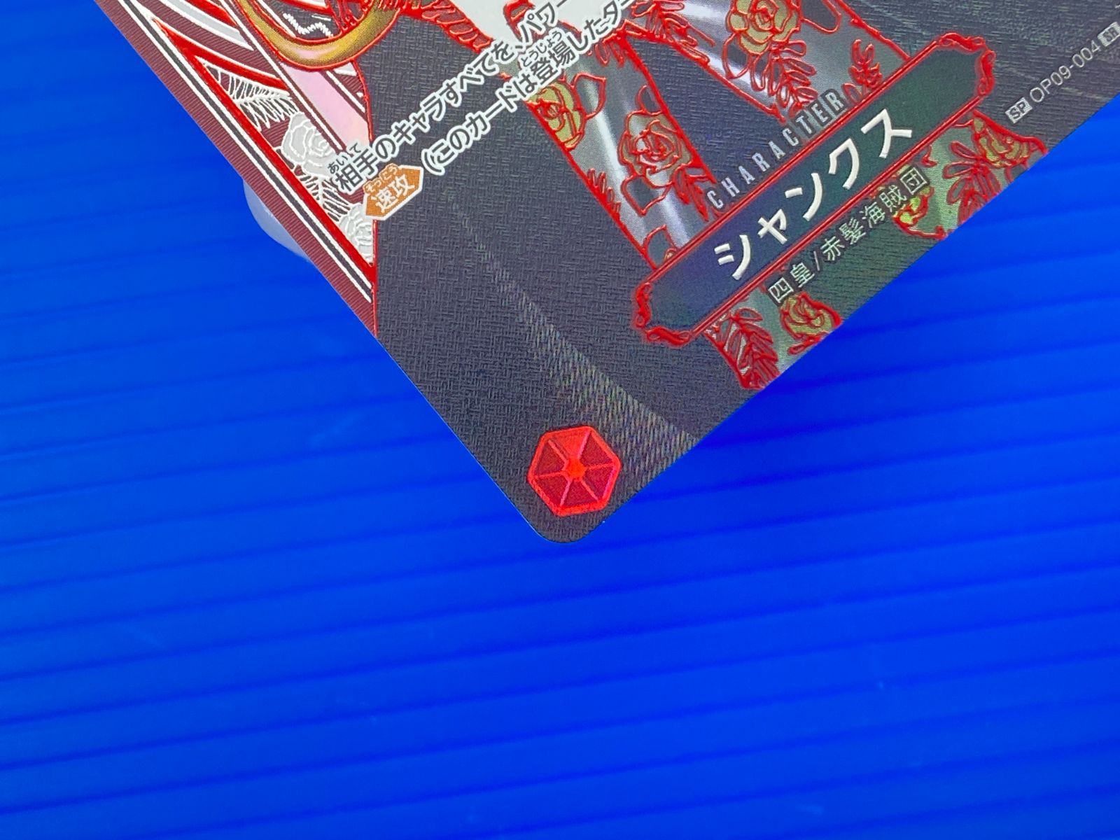 受け継がれる意志 パケ