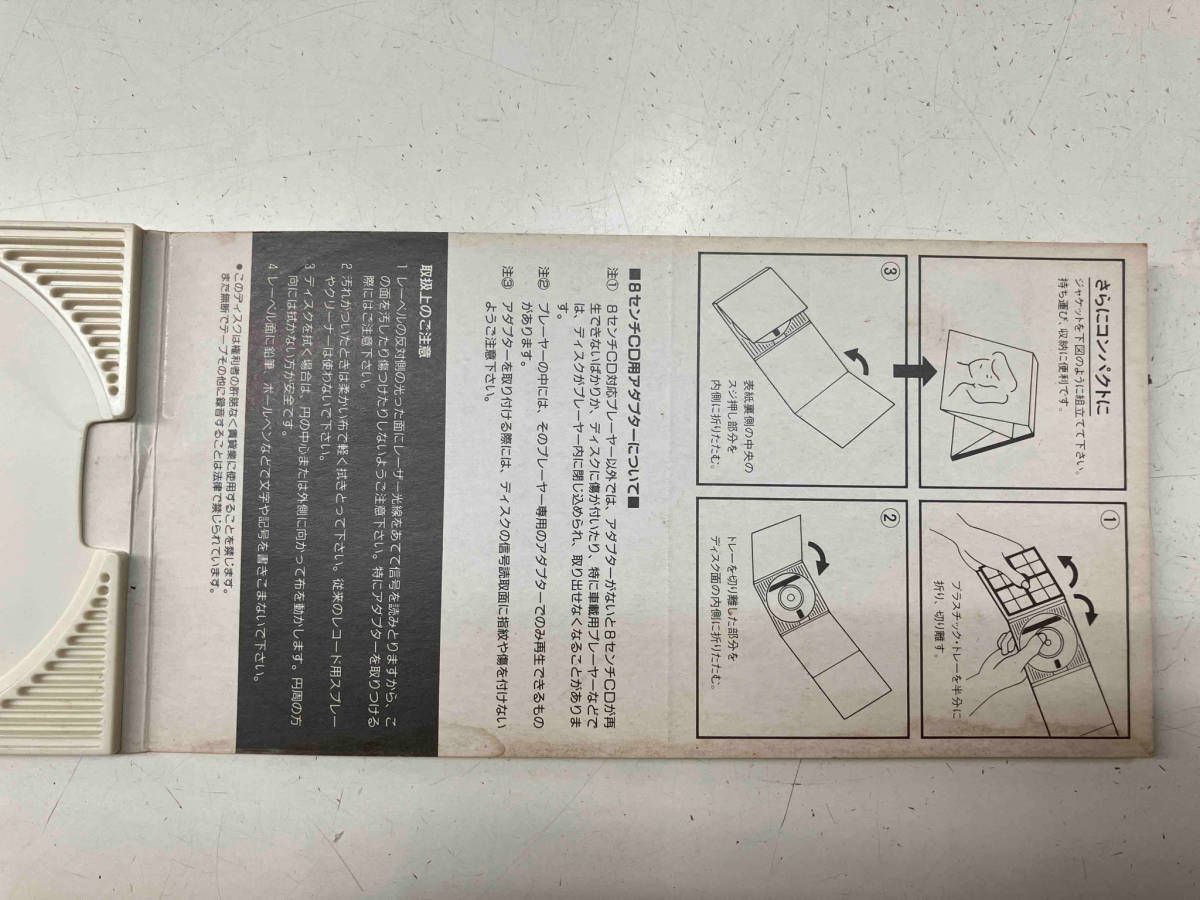 オリジナル サウンド