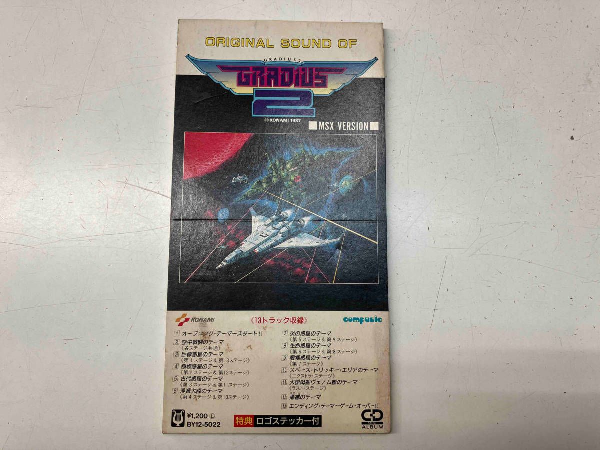 ゲーム ミュージック CD 8 cm オリジナル サウンド オブ グラディウス2 MSX盤