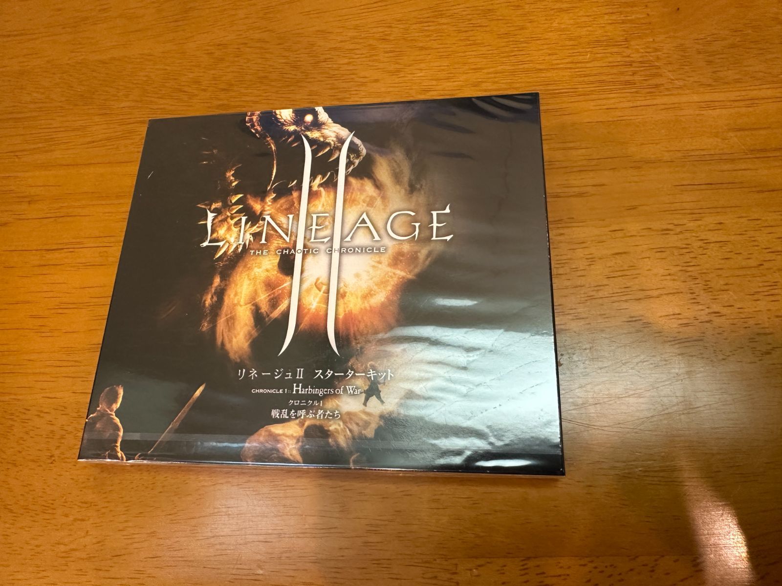 LINEAGE リネージュⅡ スターターキット クロニクル：戦乱を呼ぶ者たち