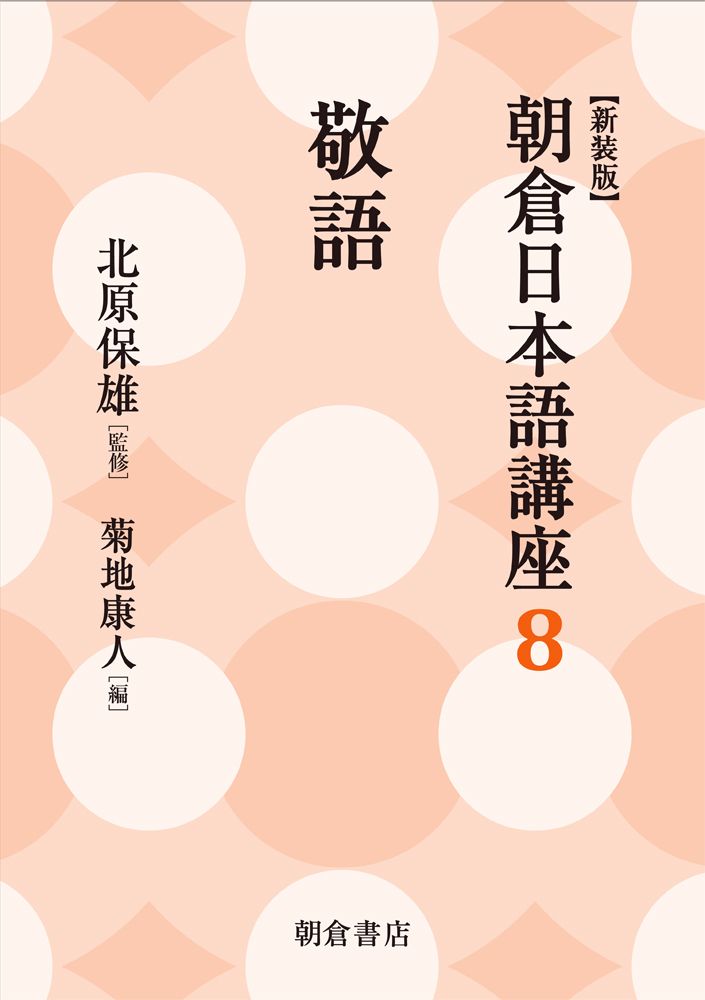 PGG× Lee ゴルフ デニム ストライプ柄 ストレッチ ブルゾン ウェア L