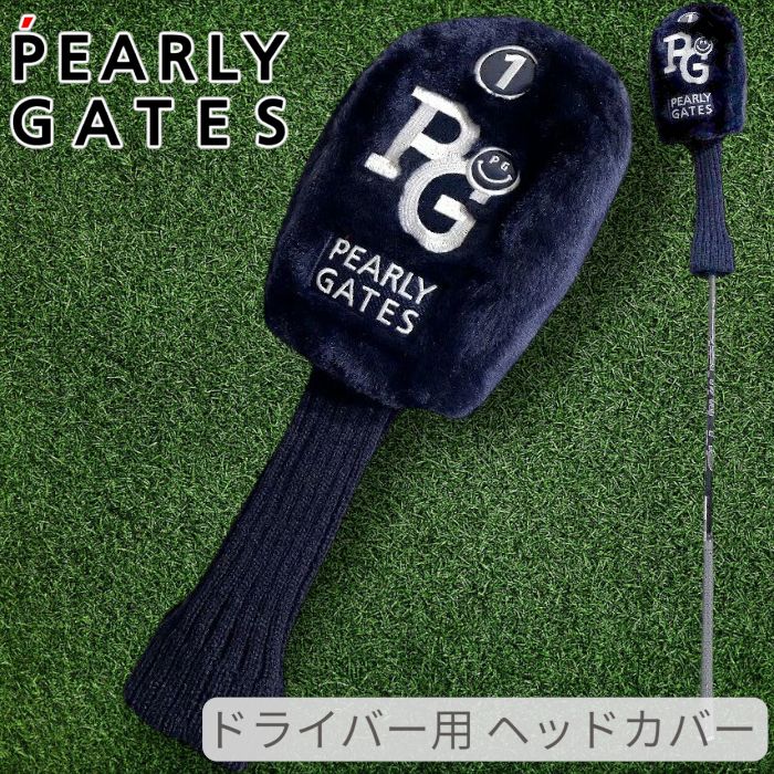 PEARLY GATES ドライバー用ヘッドカバー ネイビー新品未使用 PEARLY