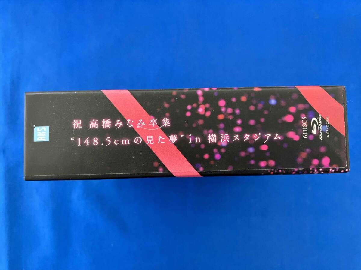 生写真欠品】 祝 高橋みなみ卒業'148.5cmの見た夢'in 横浜スタジアム