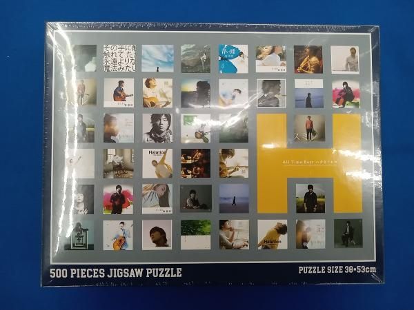 秦基博 CD All Time Best ハタモトヒロ(DVD付FC限定盤)(2CD+3DVD