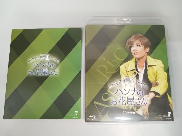 ワンピース 扉絵 ブロマイド イベント 限定 第103話 非売品 ワンピース 扉絵 ブロマイド イベント 限定 第103話 非売品 ワンピース