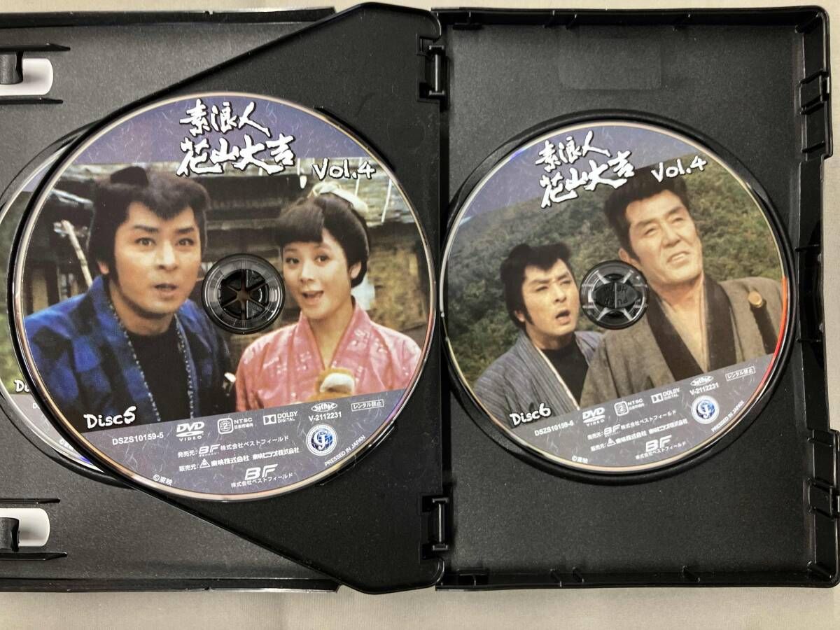 素浪人 花山大吉 Vol.4 コレクターズDVD HDリマスター版 素浪人花山大吉 コレクターズDVD Vol．4 ＜HDリマスター版＞ 【DVD