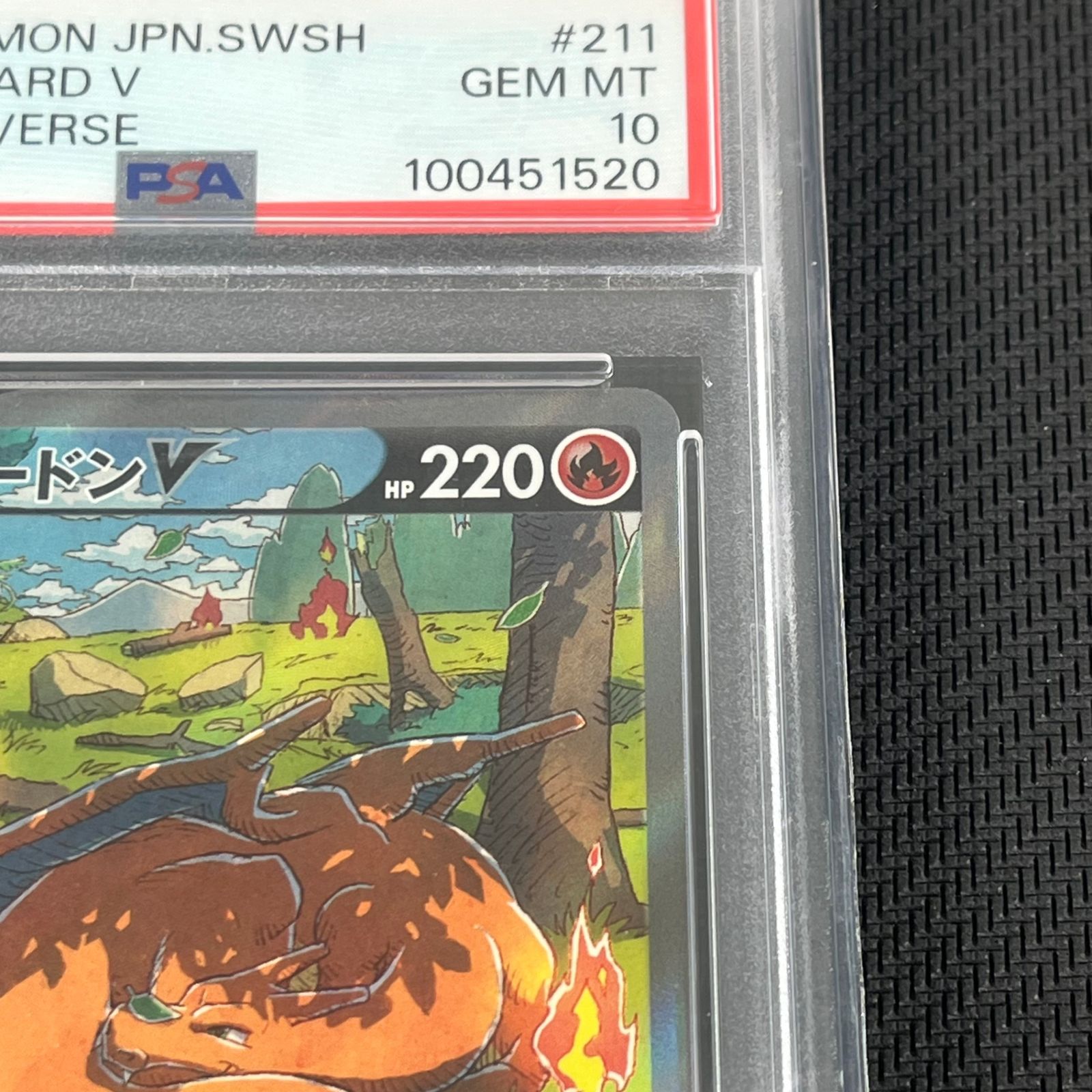 PSA10 ポケカ リザードンV SAR 211/172/S12A/B VSTARユニバース - メルカリ