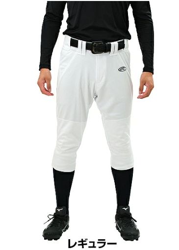  【訳あり⇒タグなし・パッケージなし】【レギュラー・Sサイズ】野球 ユニフォームパンツ ローリングス Rawlings 3D俺のパワーパンツ レギュラー 吸汗速乾 防汚加工 APP10S02A 一般用 メンズ 練習 ユニフォーム(練習着)
