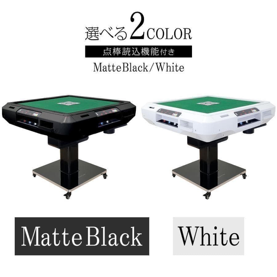 新全自動麻雀卓+テーブル 点数表示 電動28mm家庭用 折りたたみ 2977