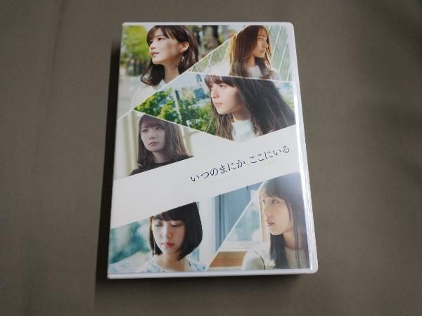 いつのまにか、ここにいる Documentary of 乃木坂46 コンプリートBOX