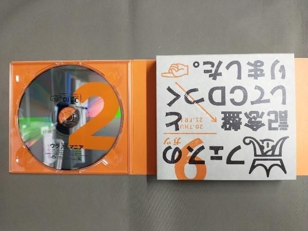 嵐 CD アラフェス開催記念スペシャルCD 「ウラ嵐マニア(ウラアラマニア