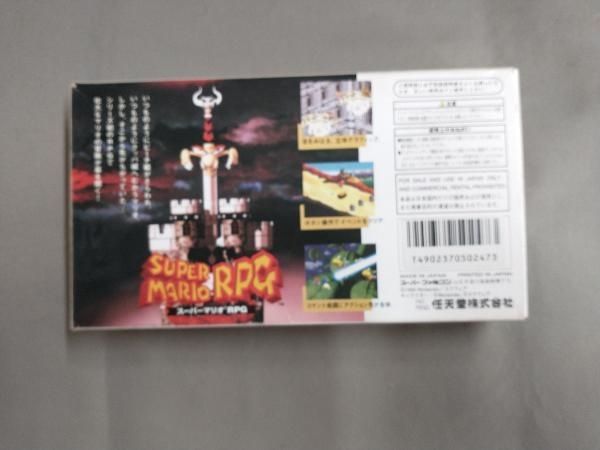 スーパーマリオRPG スーパーマリオRPG