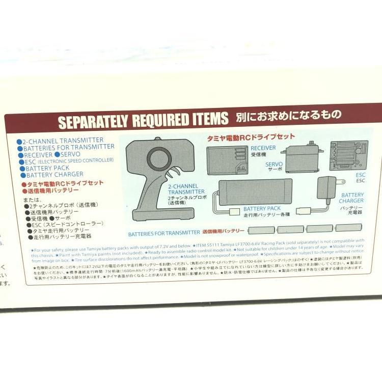 1 10 ワイルドワンオフローダー MOTORS 69