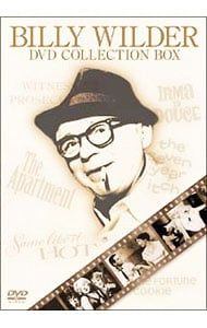 ビリー・ワイルダー DVDコレクションBOX ビリー・ワイルダー DVD