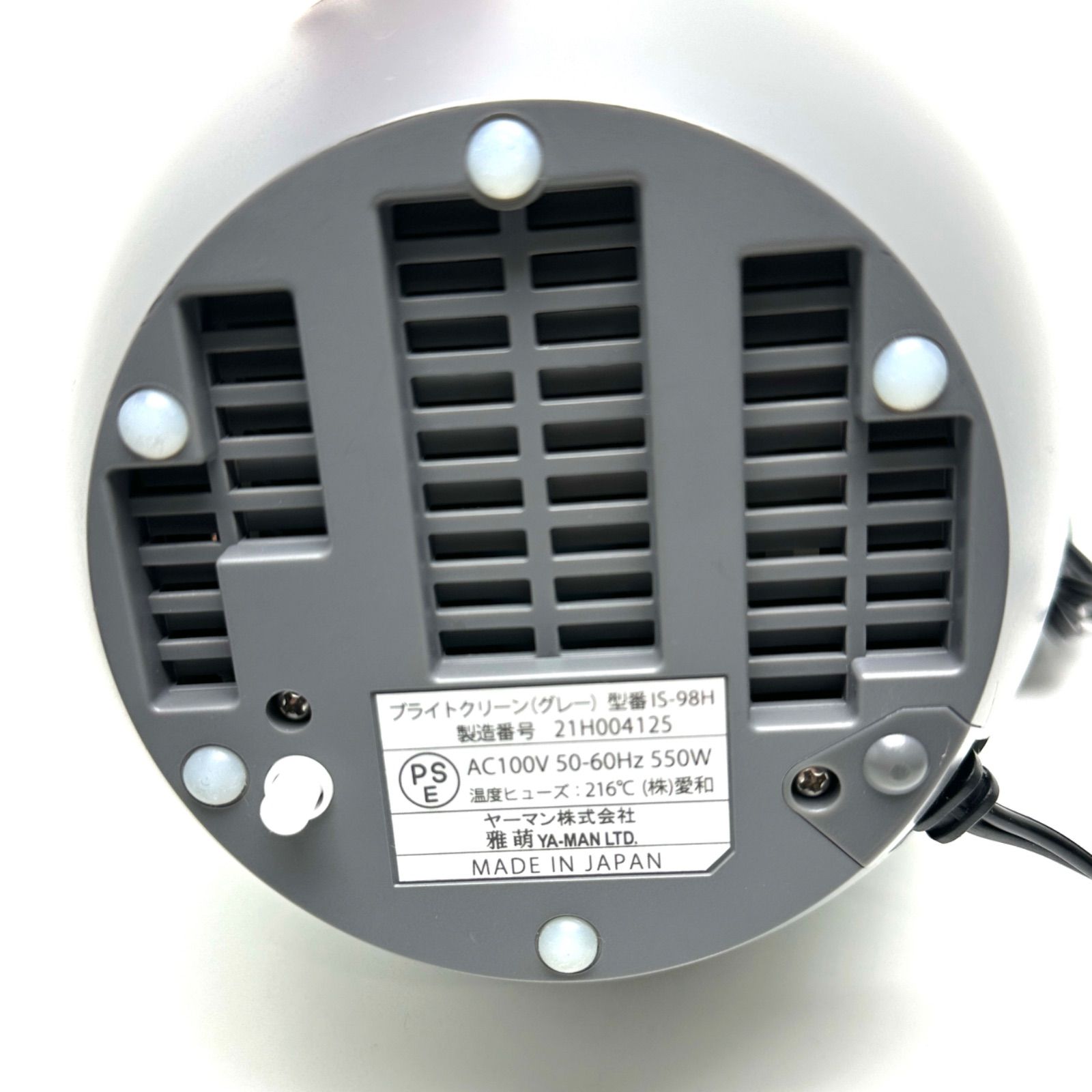 楠本質店/元住吉】ヤーマン YA-MAN ブライトクリーン IS-98H 毛穴ケア