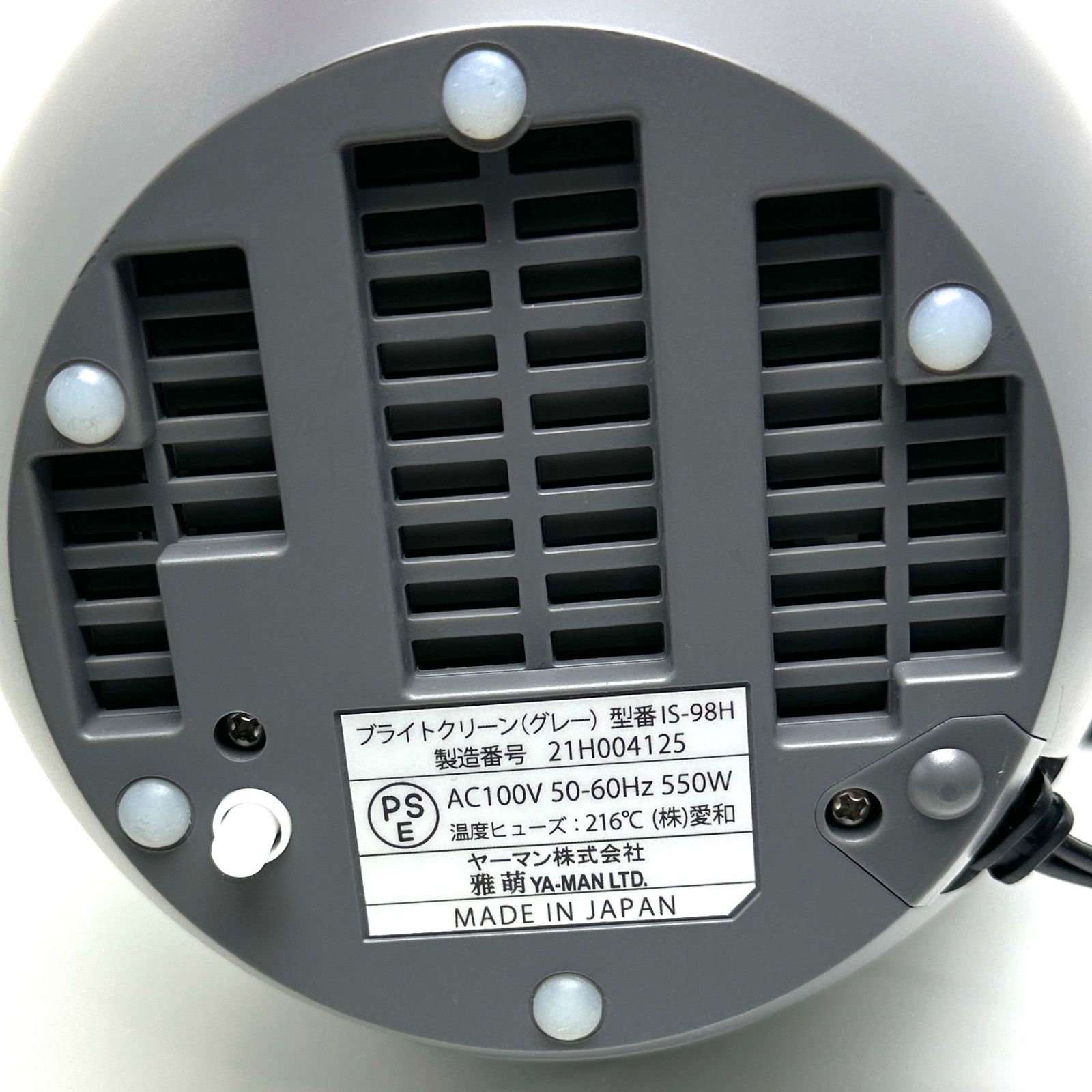 楠本質店/元住吉】ヤーマン YA-MAN ブライトクリーン IS-98H 毛穴ケア