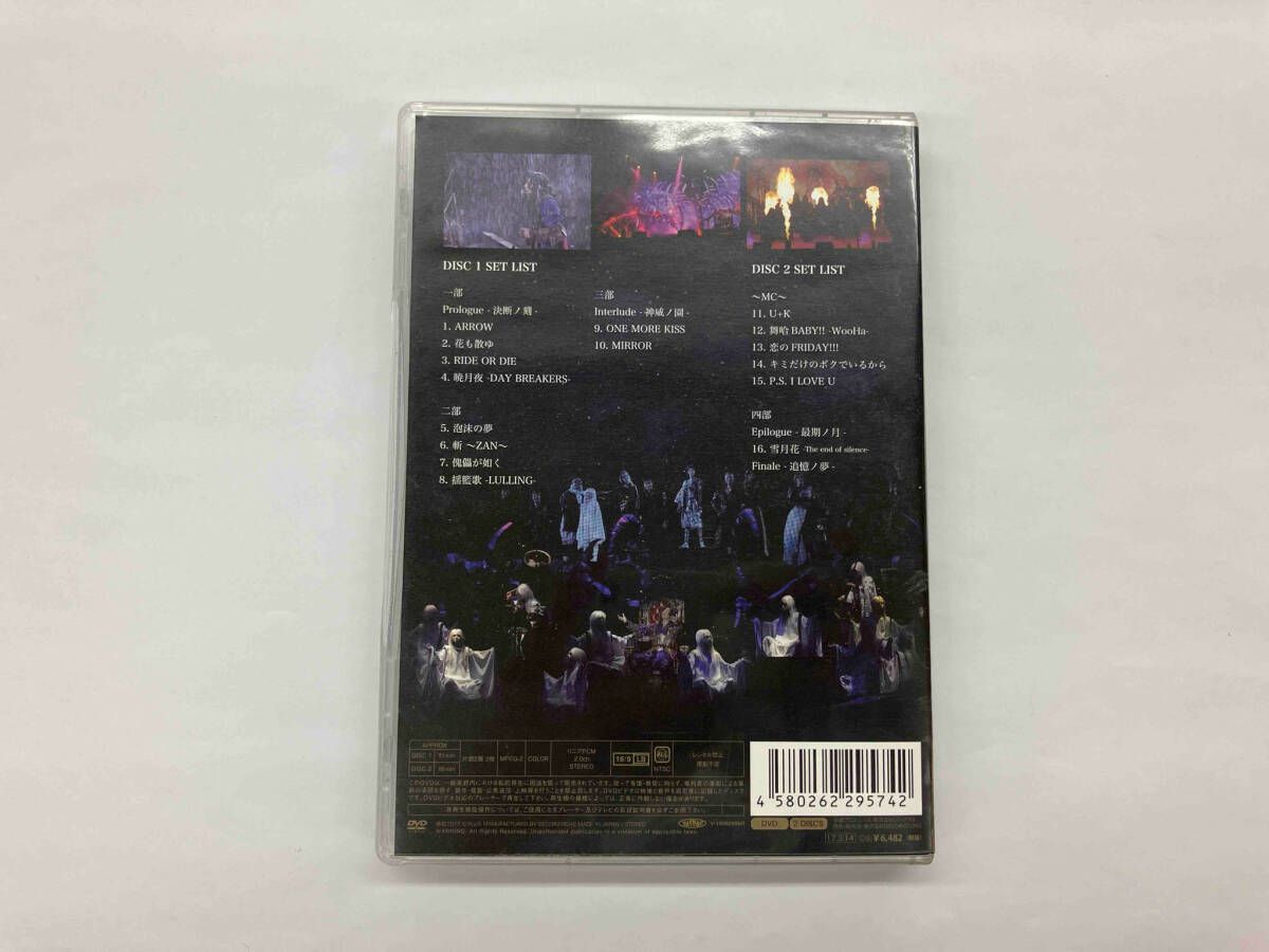 DVD GACKT JAPAN TOUR 2016 LAST VISUALIVE 最期ノ月 -LAST MOON-(通常