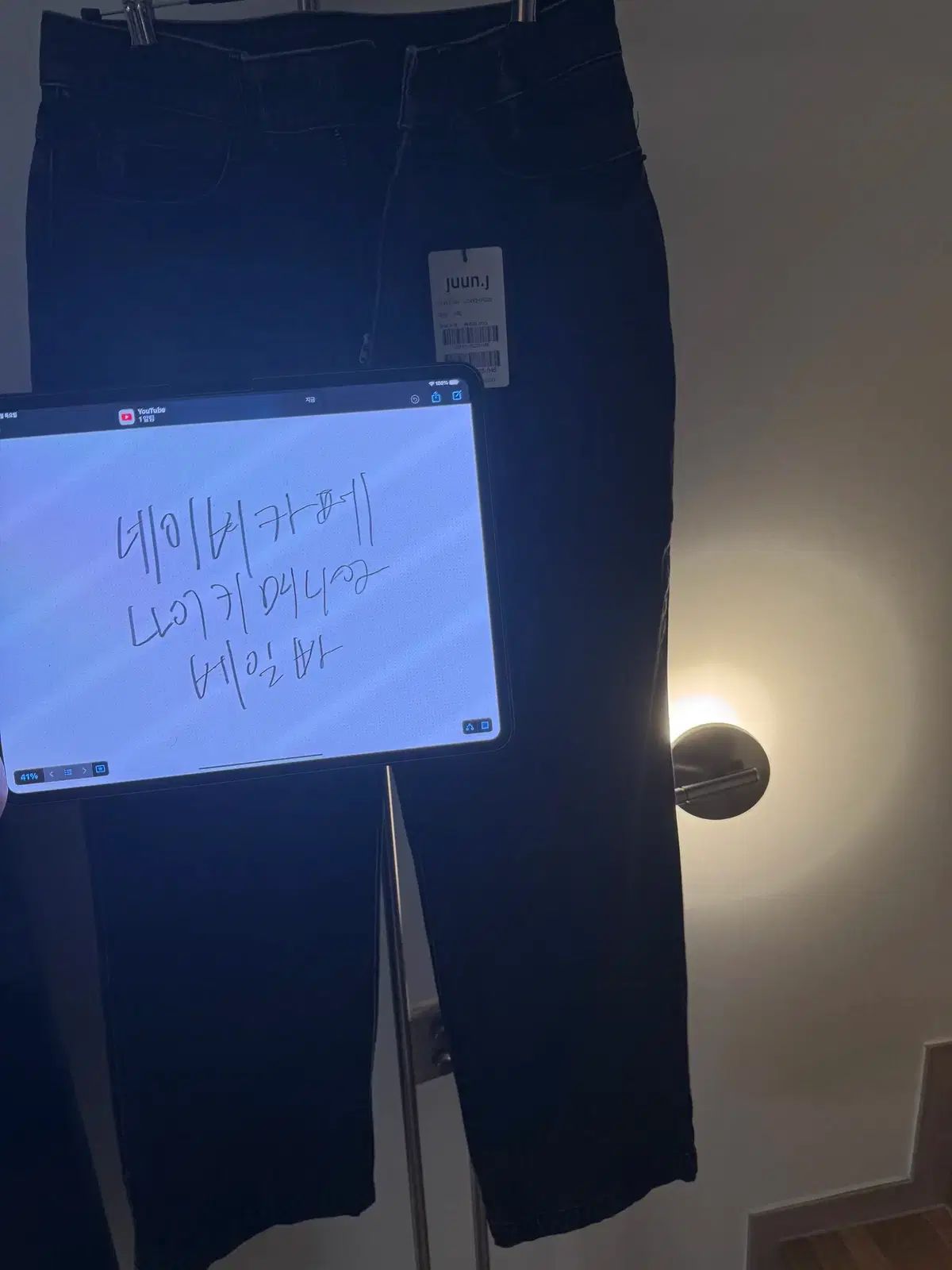 46) 25ss ジュンジェイ スラブ デニム パンツ - ブラック