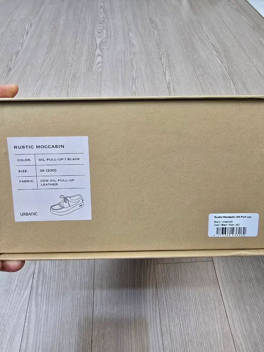 アーバニック30 ルースティック