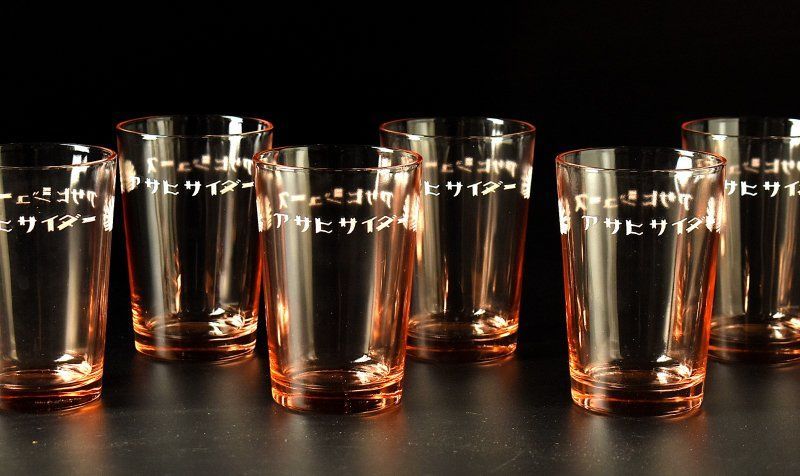 シューズ(男性用) 26.5cm Nike Air Zoom Infinity Tour Next% 蔵A4055b】レトロ ガラス アサヒサイダー アサヒジュース グラス