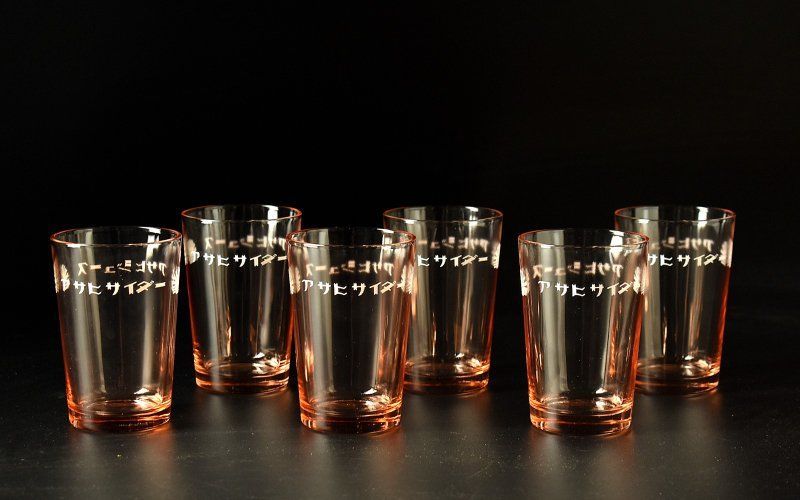 蔵A4055b】レトロ ガラス アサヒサイダー アサヒジュース グラス