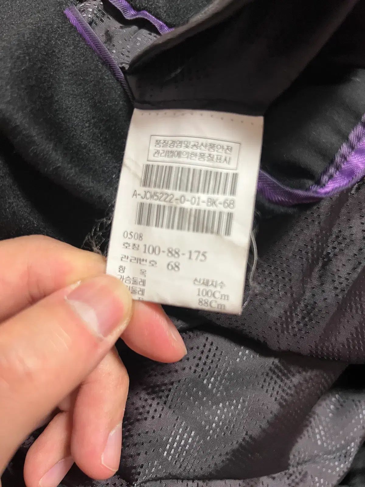 68 Arthur Dixon Single コート ブラック