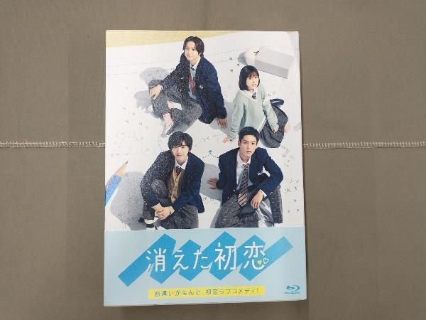 消えた初恋 Blu-ray BOX(Blu-ray Disc) - メルカリ