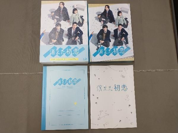 ブルーレイ 消えた初恋 Blu-ray BOX(Blu-ray Disc)