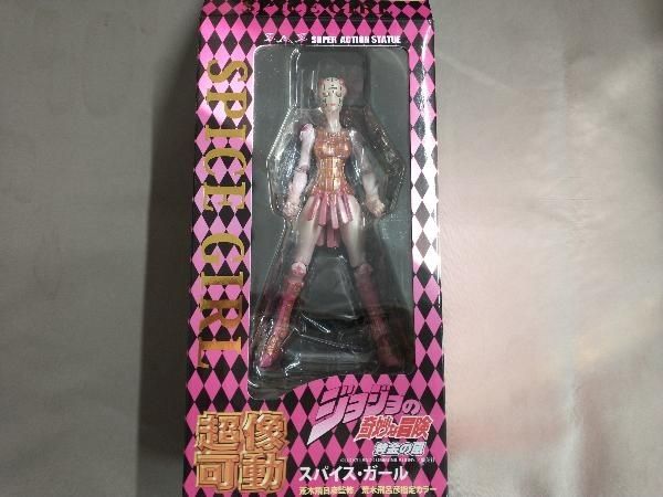爆買い，新品 超像可動 ジョジョの奇妙な冒険 第五部 52. スパイス・ガール ジョジョの奇妙な冒険 Part5 黄金の風 その他