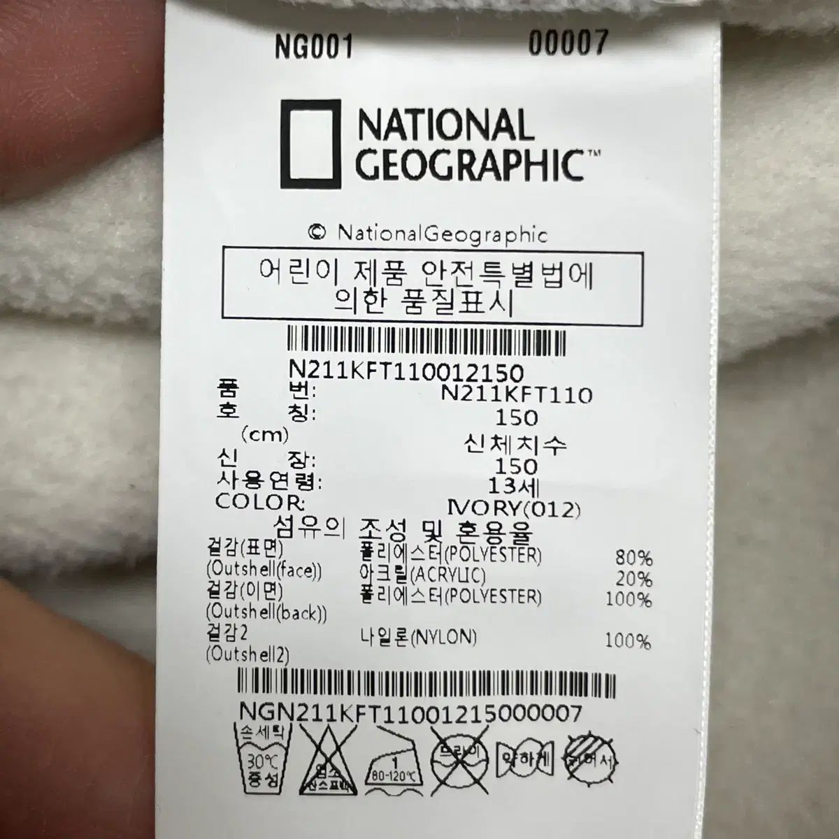  ジュニアアウター ナショナルジオグラフィック フリース その他 ジャケット ブルゾン