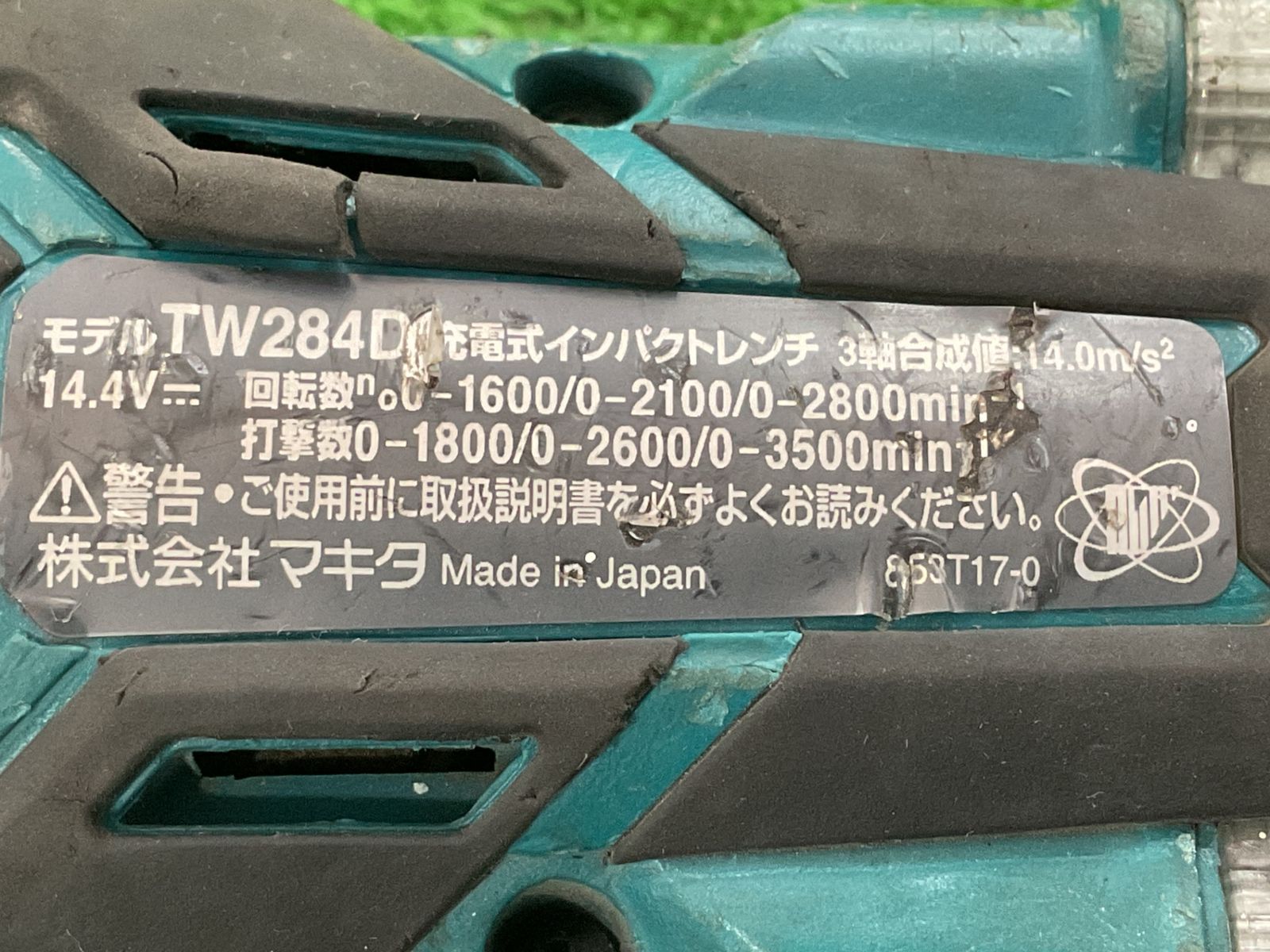 マキタ TW 284 D 充電式インパクトレンチ 本体のみ サ-239