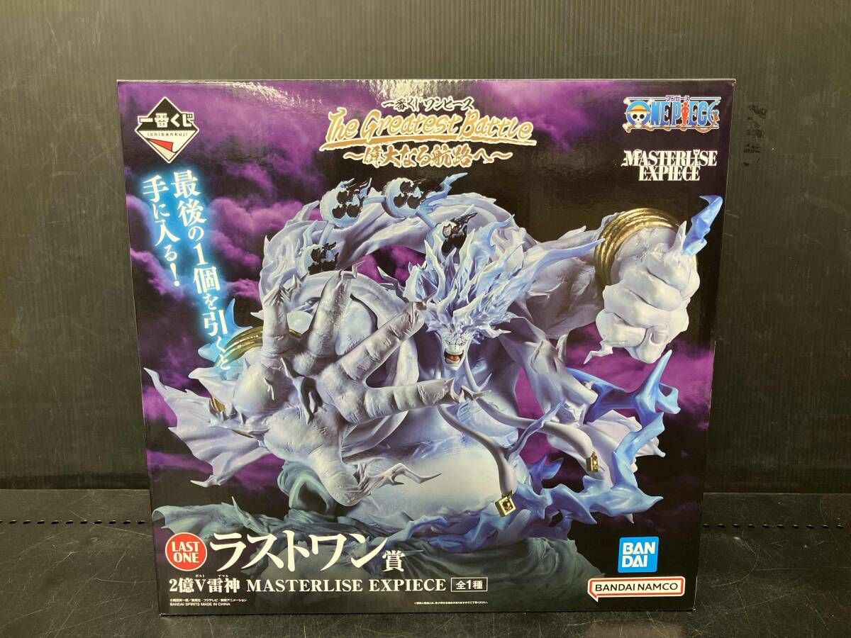 ラストワン賞 2億V雷神 MASTERLISE EXPIECE 一番くじ ワンピｰス The