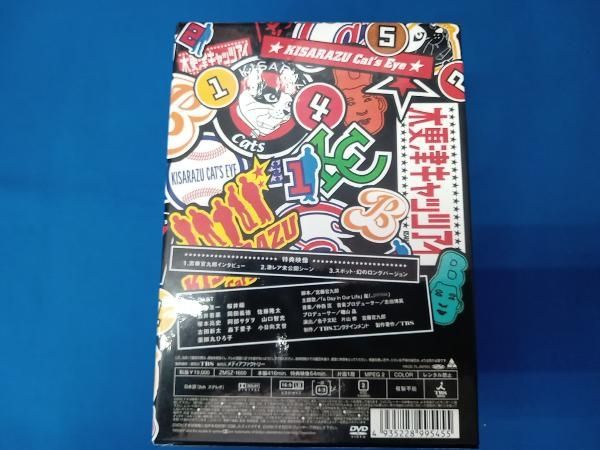 DVD 木更津キャッツアイ BOX付全5巻DVDセット - メルカリ
