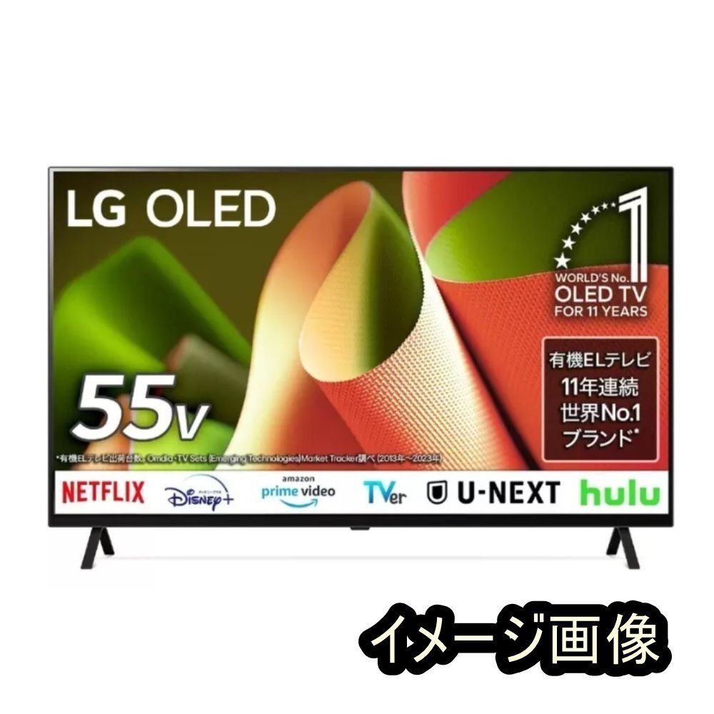 LG 55インチ 4 K 有機ELテレビ 55 B PJA 配送不可 併 D
