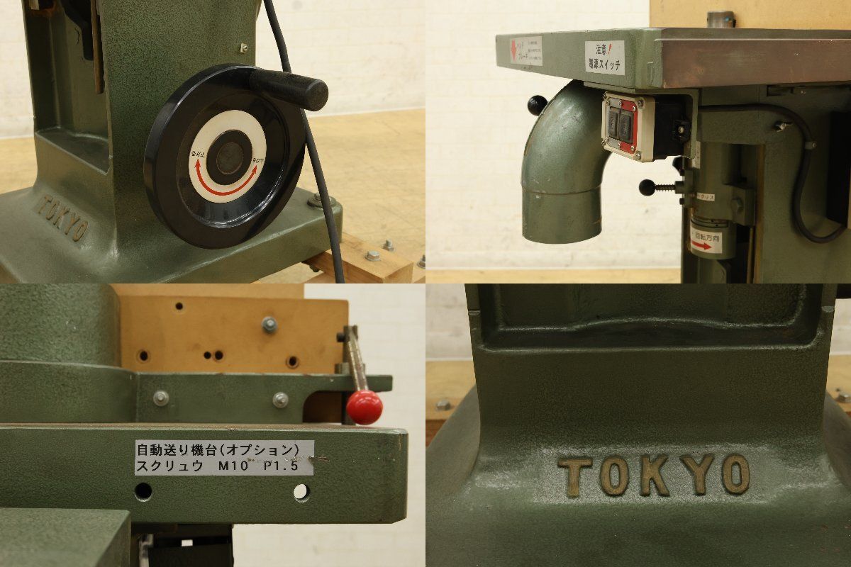 ビットタス枚付き 配送不可