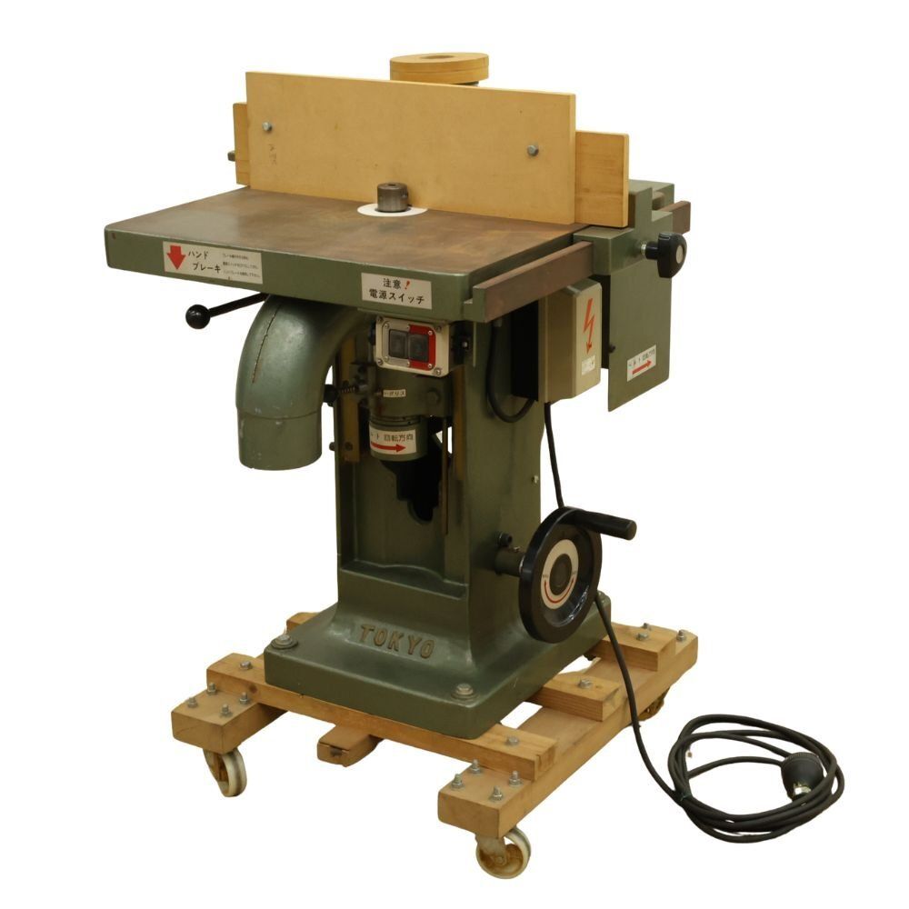 N-50型 高圧小型面取り機 ルーター ビットタス枚付き 配送不可 併