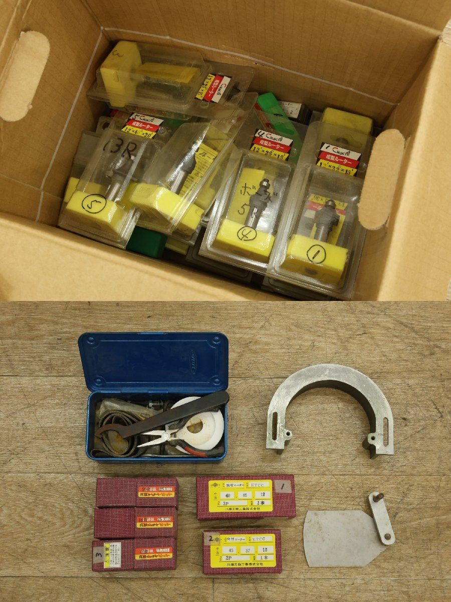 高圧小型面取り機 ルーター